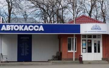 Ессентуки, Золотушка ст-ция