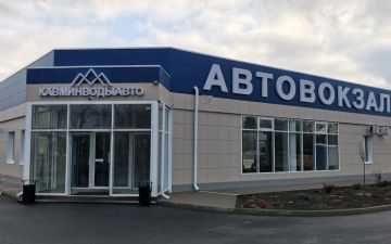 Минеральные воды Аэропорт